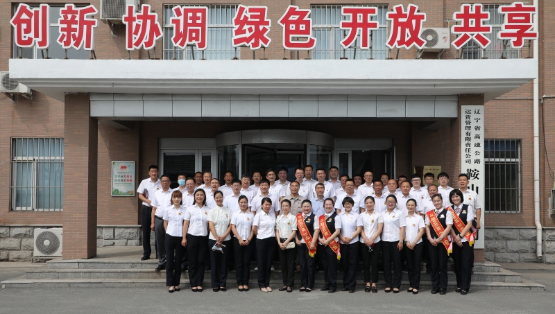 事例6：運(yùn)營公司邀請(qǐng)中華全國總工會(huì)副主席、全國道德模范、改革先鋒、當(dāng)代雷鋒郭明義講授黨史學(xué)習(xí)教育主題黨課3