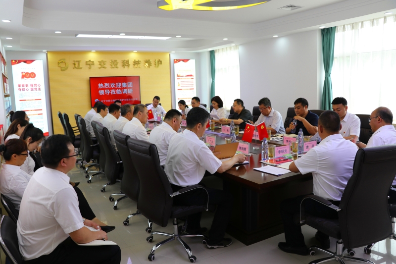 集團(tuán)黨委常委、紀(jì)委書記、省紀(jì)委監(jiān)委駐集團(tuán)監(jiān)察專員趙輝一行到科研院養(yǎng)護(hù)公司調(diào)研1